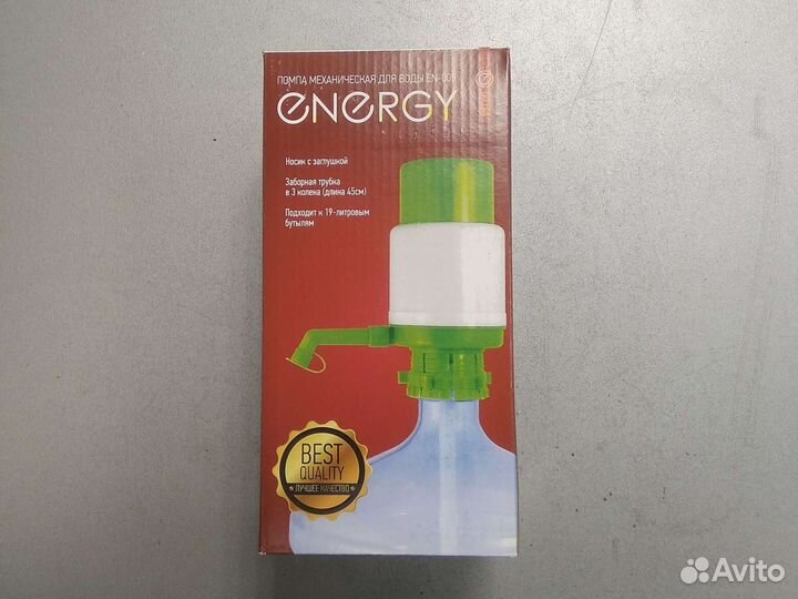 Помпа для воды