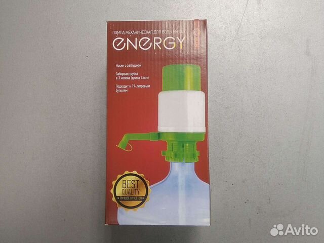 Помпа для воды