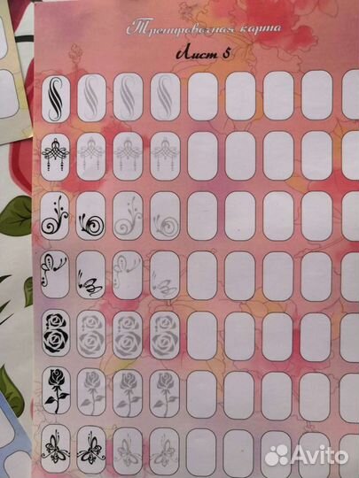 Тренировочные карты