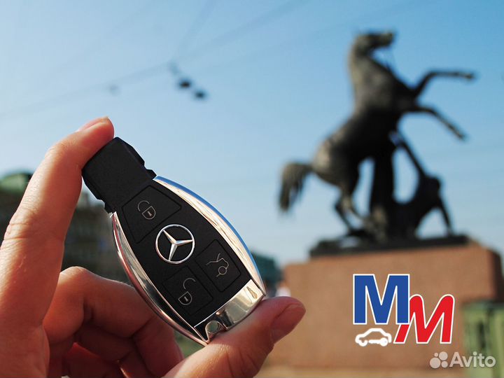 Изготовление автомобильного ключа на выезде