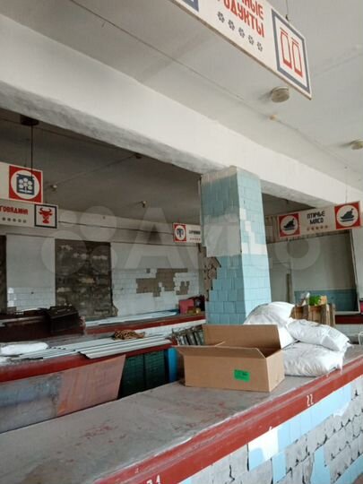 Производство, 558.2 м²