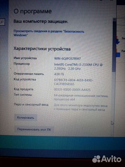 Sony vaio pcg-61715v
