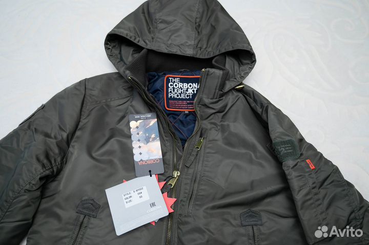 Куртка мужская