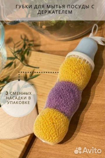 Хозяйственная мочалка, ёжик для мытья посуды