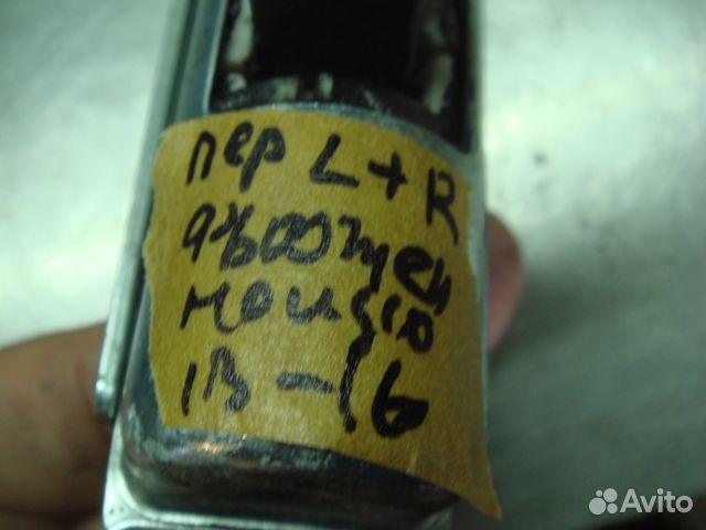 Мондео Ограничитель двери Передней Mondeo 5 13-19