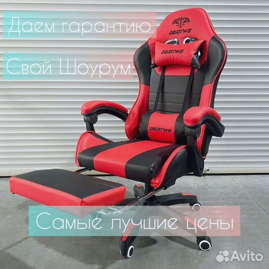 Игровое кресло компьютерное кресло