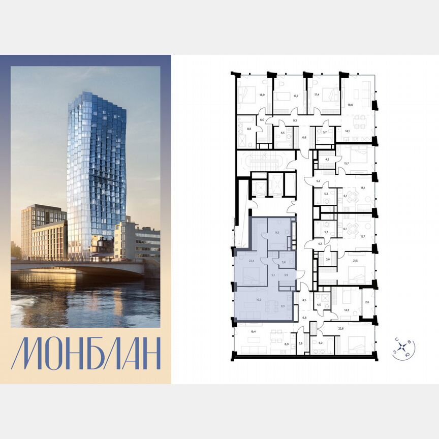1-к. квартира, 70,3 м², 4/12 эт.