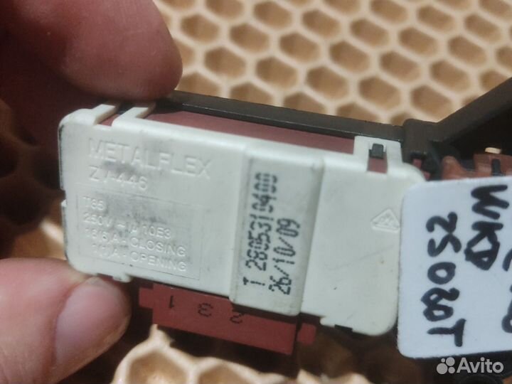 Убл для стиральной машины Beko 2805310400