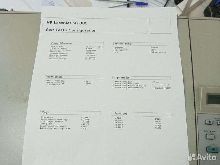 Мфу лазерный hp m1005