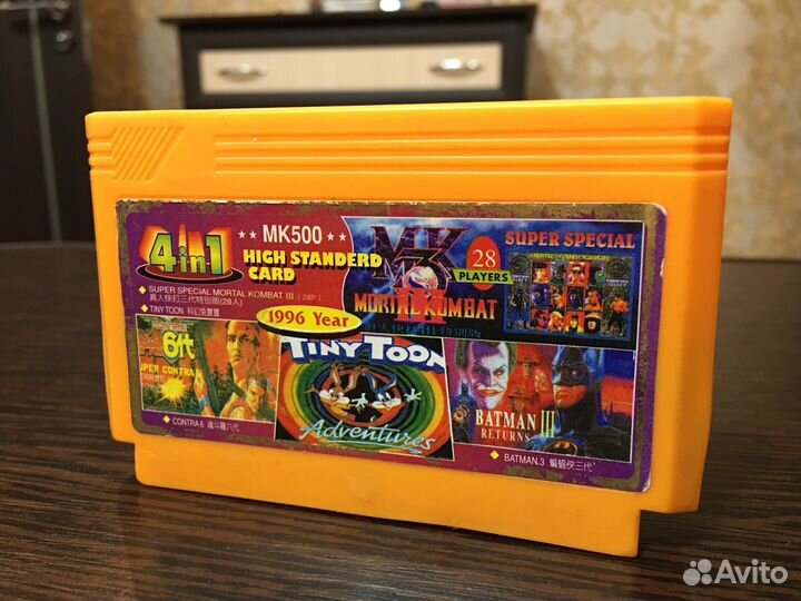 Dendy картридж 1996г. 4 в 1 (редкий экземпляр)