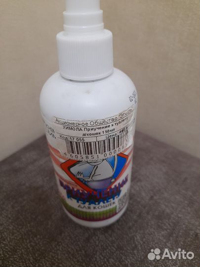 Приучение к лотку для котят и кошек