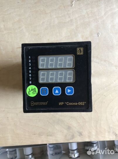 Ир «Сосна 002»