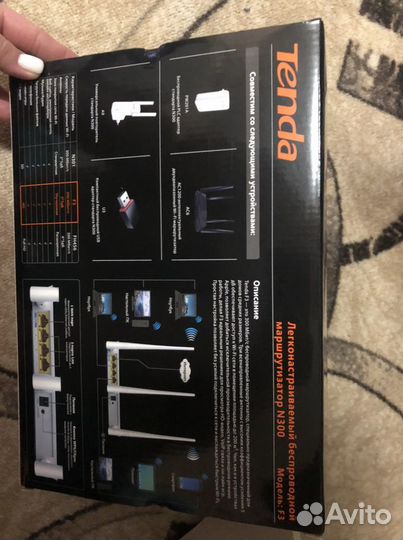 Продам роутер