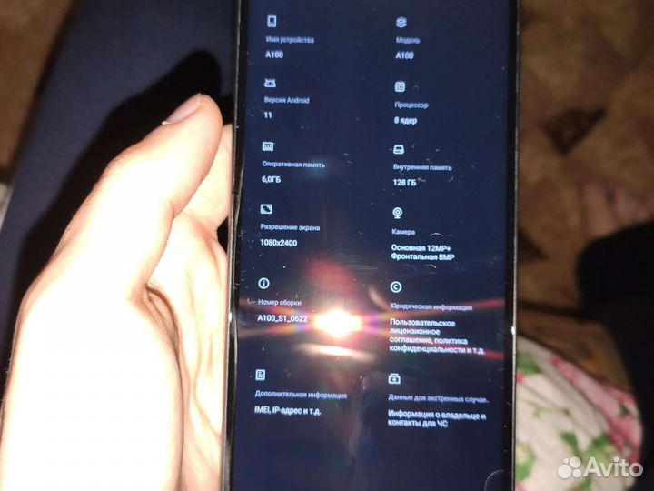 Смартфон Blackview A100