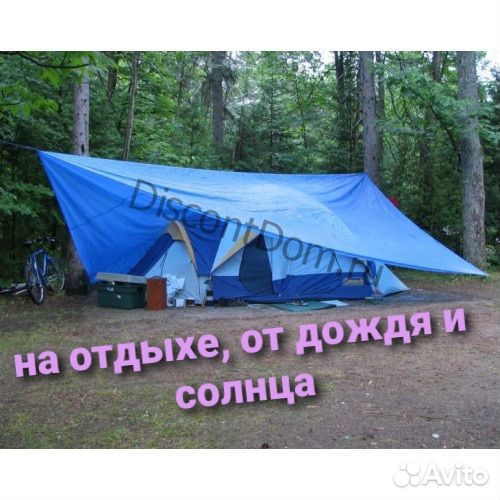 Баннеры и тенты