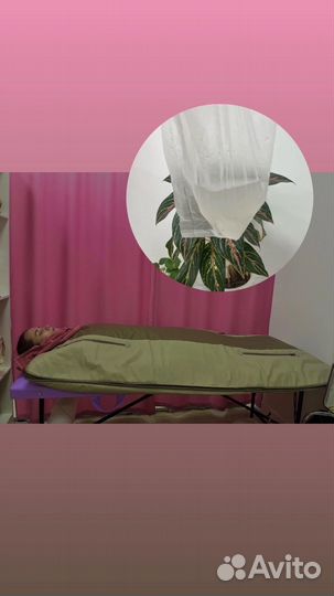 Спа процедуры