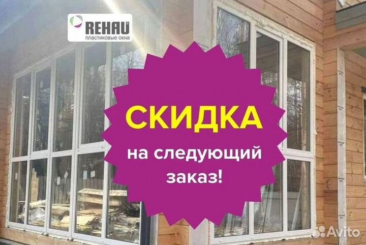 Окна и балконы новые