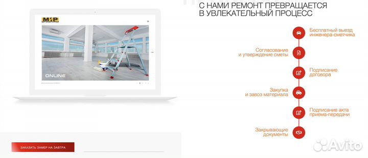 Штукатурка Механизированная Штукатурка под ключ