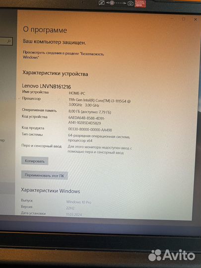 Ноутбук lenovo v15 g2
