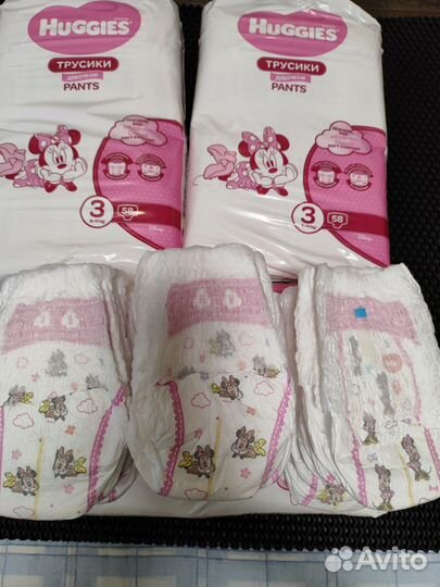 Подгузники