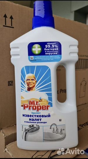 Средство чистящее mr, Proper