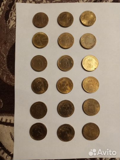 Монеты юбилейные 10 р