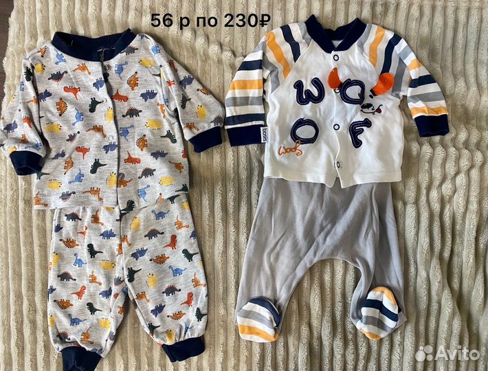 Одежда для новорожденных