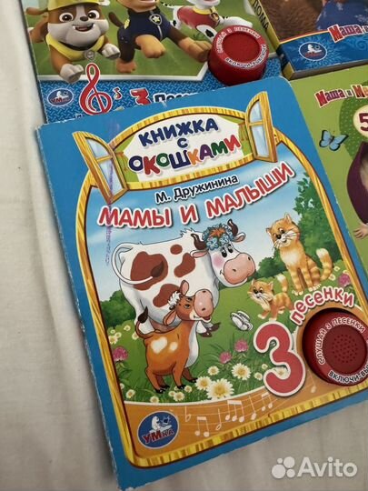 Музыкальные книжки, цена за все