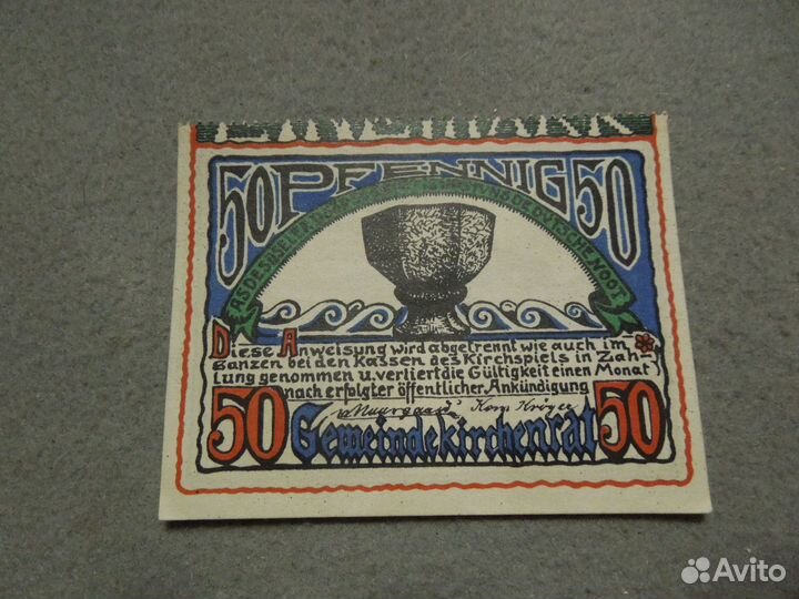 Нотгельды германии 50 pf 1920 Susel (двойная) неча