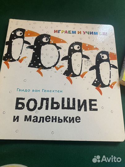 Обучающие книги - формы, противоположности