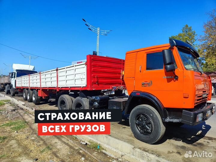 Шаланда. Грузоперевозки Шаланда от 250км