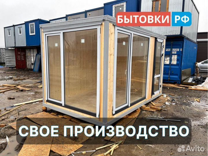 Бытовка дом аренда/продажа