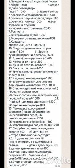 Ручник на nissan almera n16