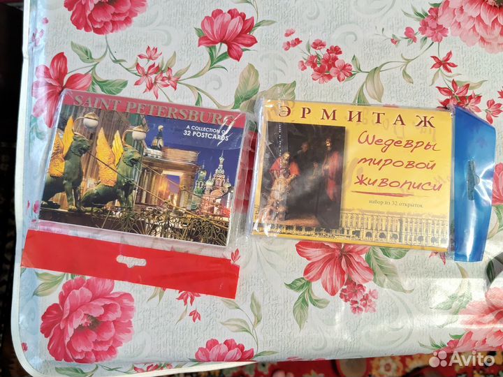 Открытки почтовые Эрмитаж живопись Санкт-Петербург