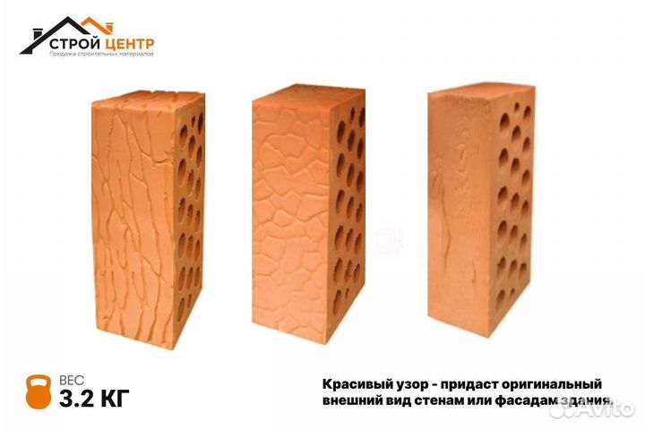 Кирпич полуторный Каневской