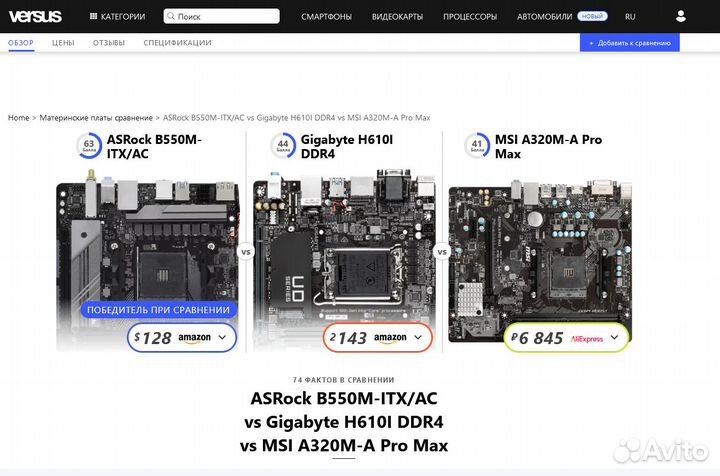 Игровой mini itx пк R5 5600/RX 6500 XT