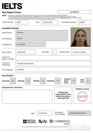 Репетитор по английскому языку