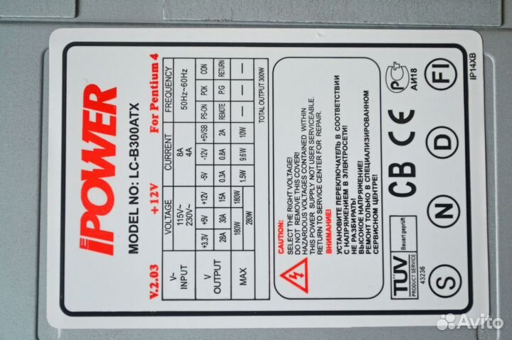 Блок питания IPower LC-B300ATX 300W
