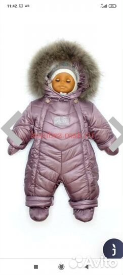 Зимний комбинезон для девочки