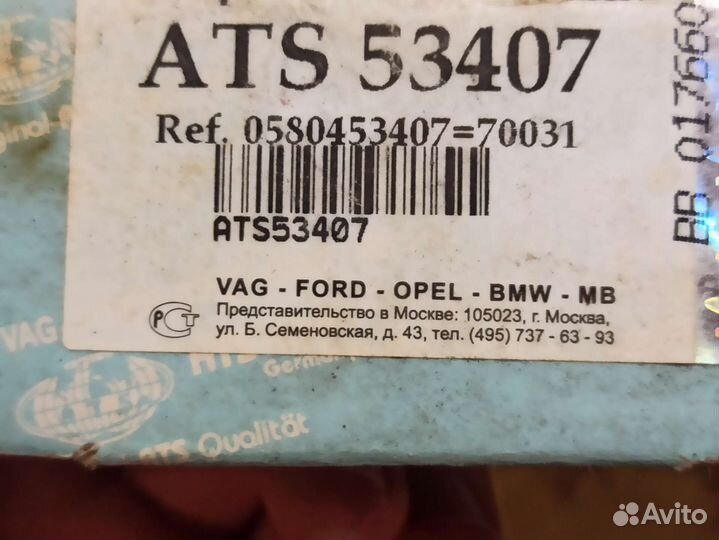 Бензонасос ATS