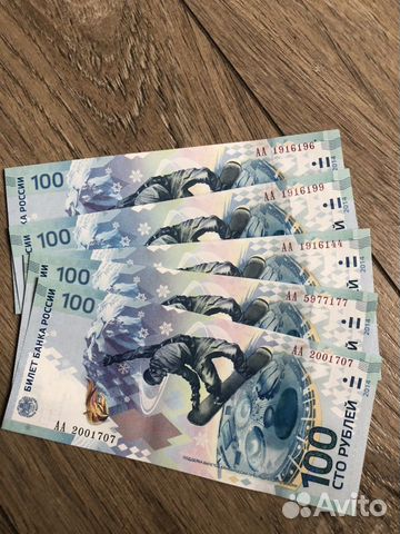100р Сочи с красивыми номерами