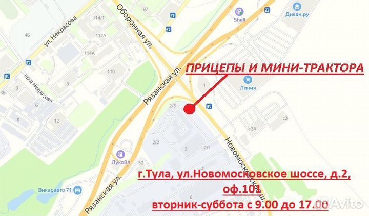 Ямобур на 300 мм