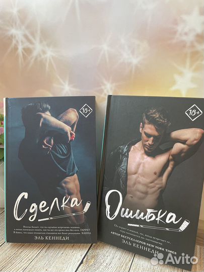 Книги известных авторов