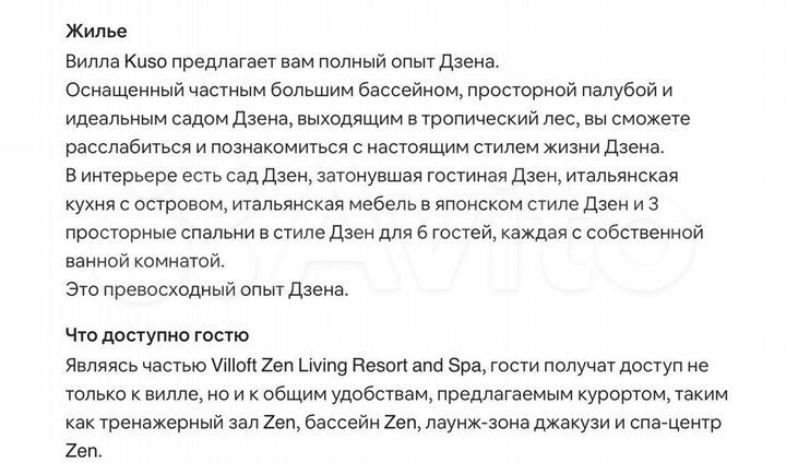 Дом 157 м² на участке 520 м² (Таиланд)