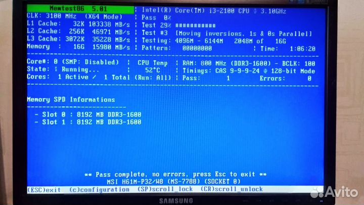 DDR3 8GB 1600MHz Samsung