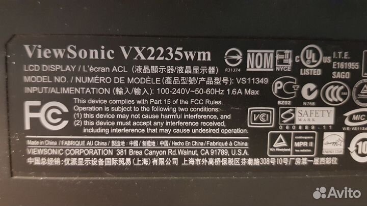 Монитор ViewSonic VX2235wm