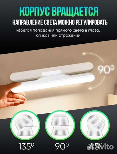 Светодиодный светильник подвесной на магните