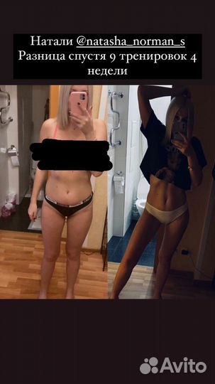 Индивидуальное занятие