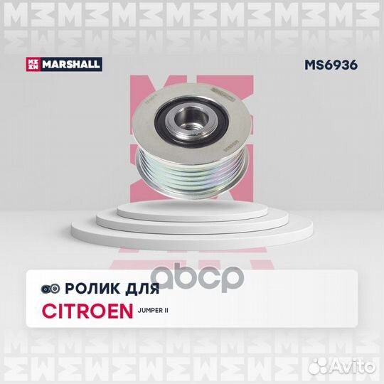 Ролик прив. ремня Citroen Jumper II 06, Fiat D