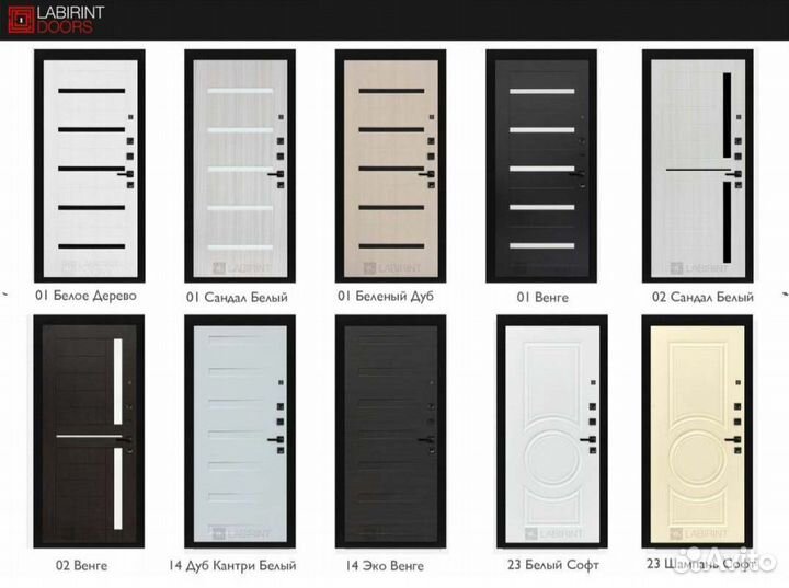 Дверь входная Белая шумо-изоляционная